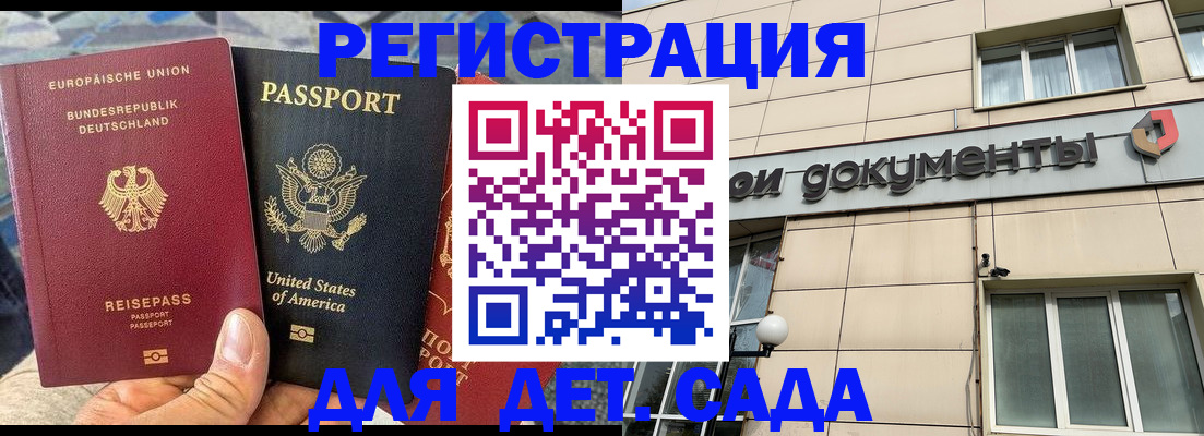 временная регистрация в квартире в Петухово