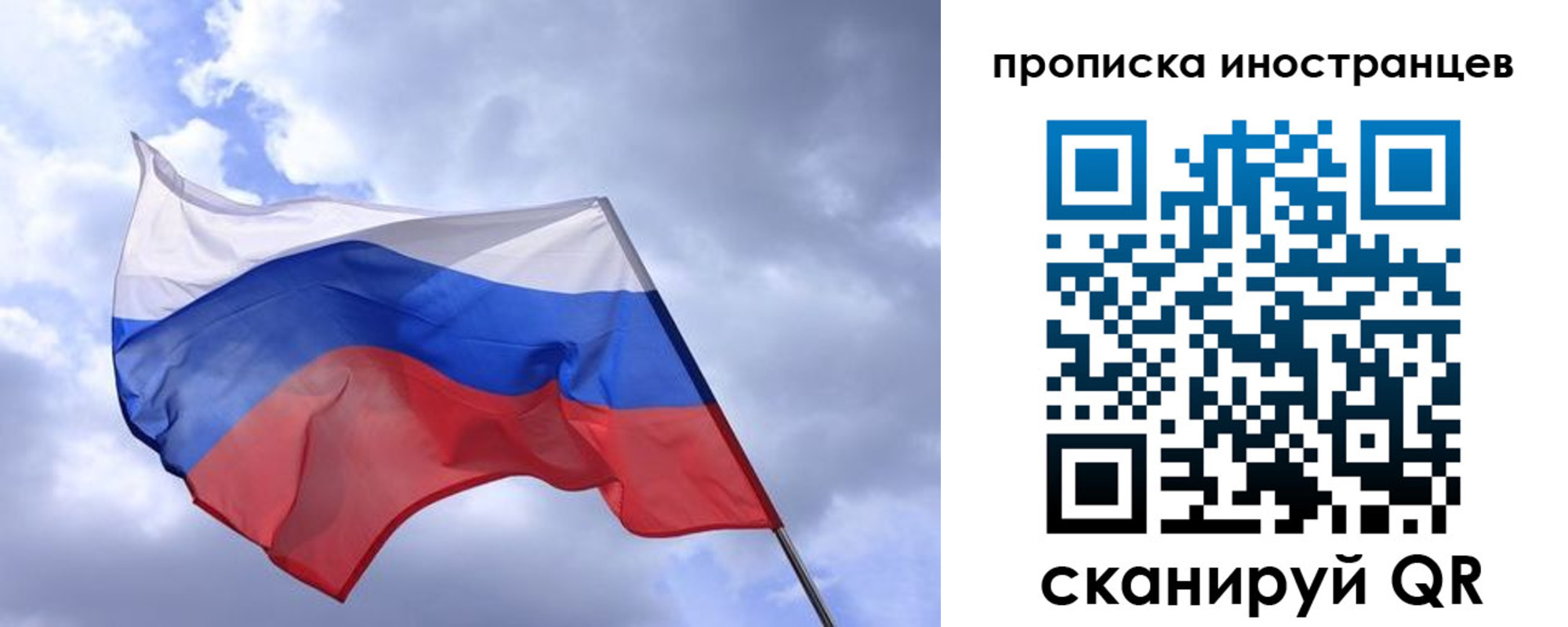 временная регистрация надежно в Петухово