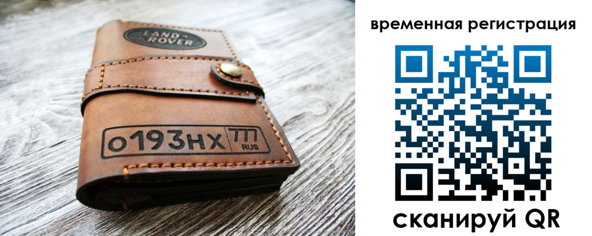 прописка паспорт в Петухово